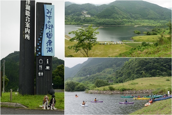 002奥津湖15719.jpg